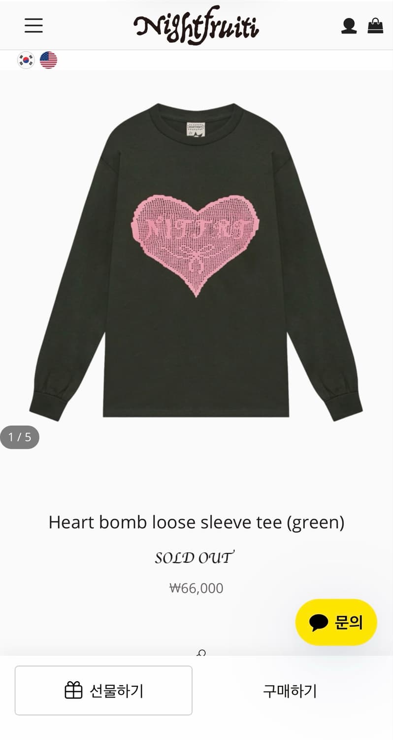 나이트프루티 Heart bomb loose sleeve tee 상품이미지2