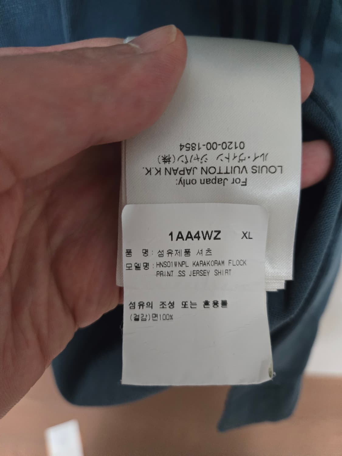 루이비통 카라코람 반팔 져지 셔츠 XL 국내매장판 상품이미지7
