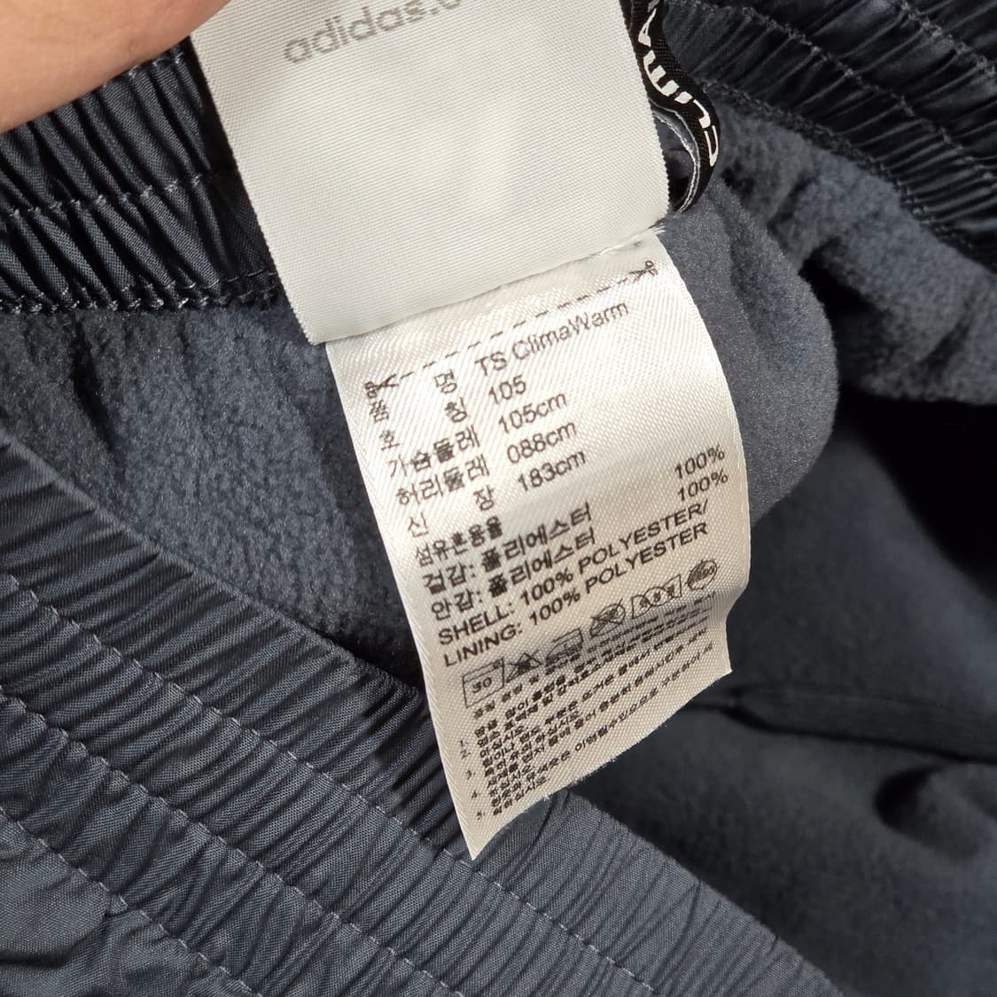 아디다스 블루 그레이 안기모 트레이닝 팬츠 상품이미지8