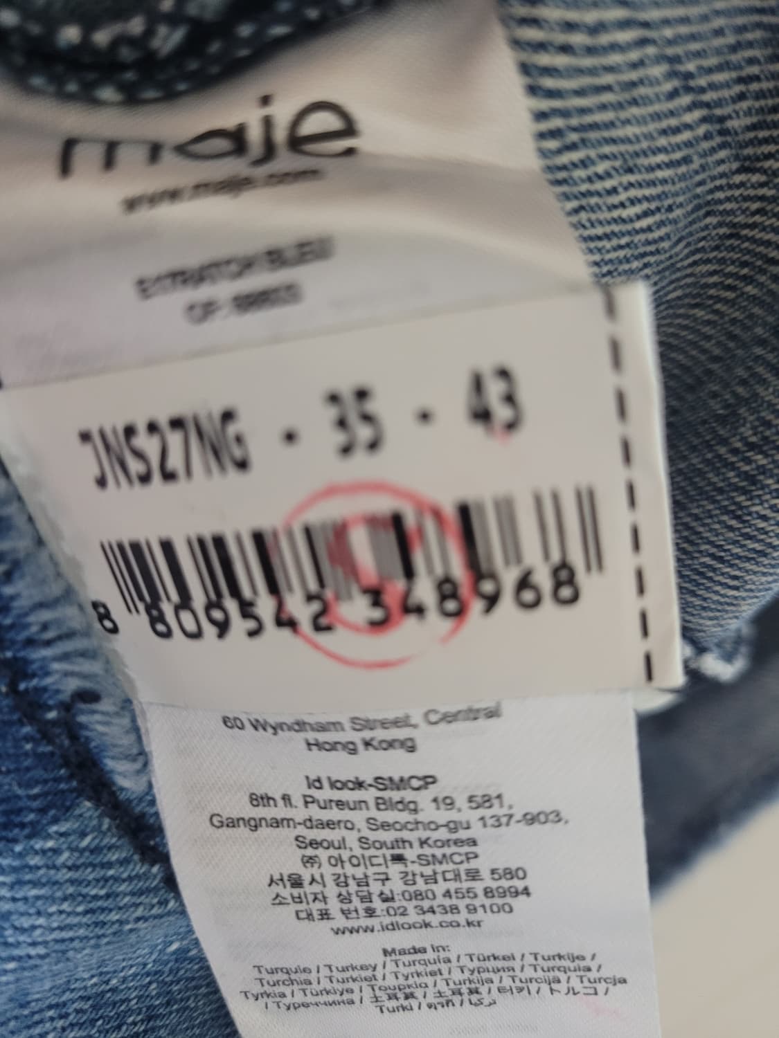 마쥬 패치워크 데님 원피스 상품이미지7