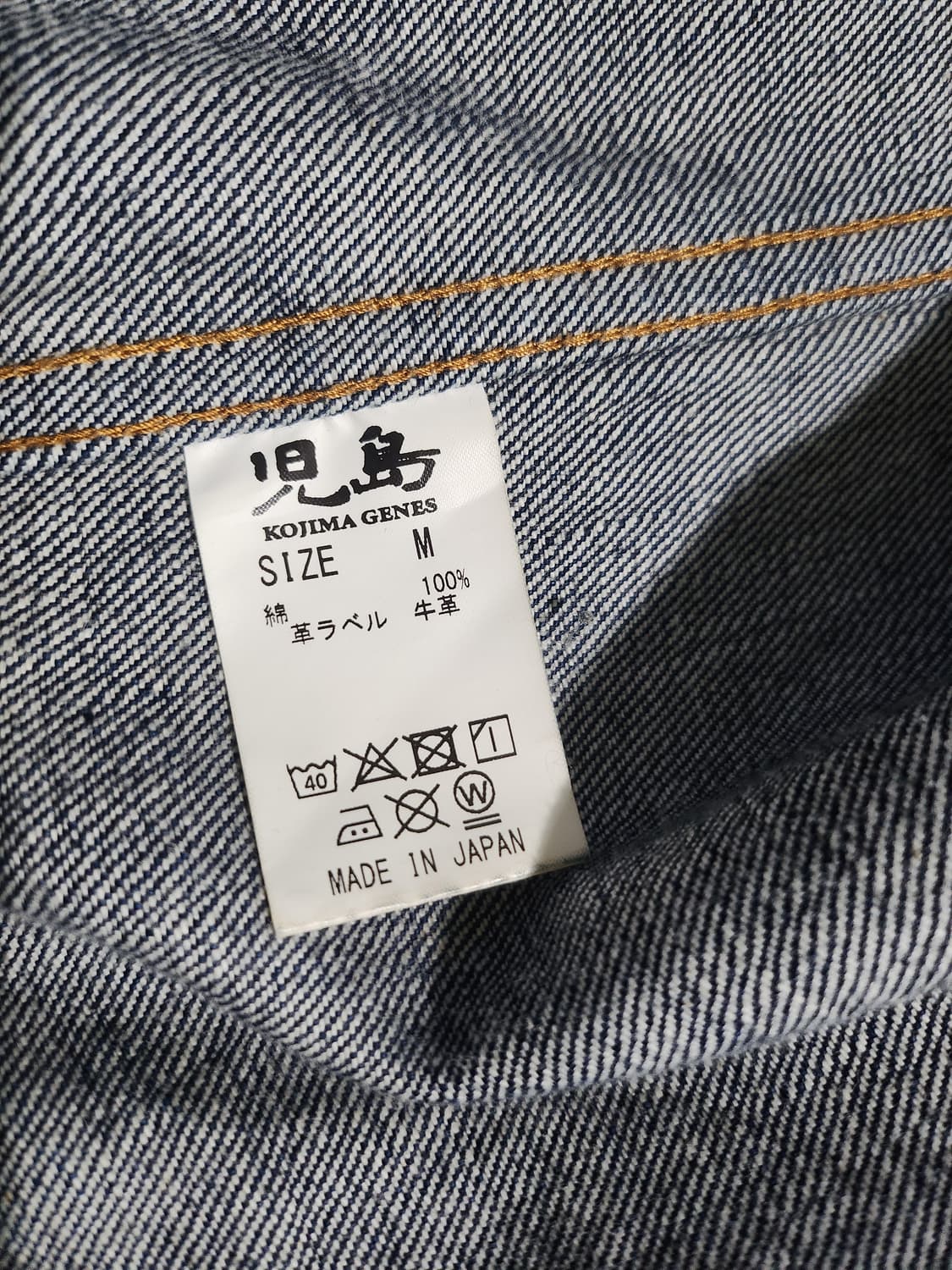 코지마 진즈(Kojima Genes) 셀비지 데님 자켓 M 상품이미지8