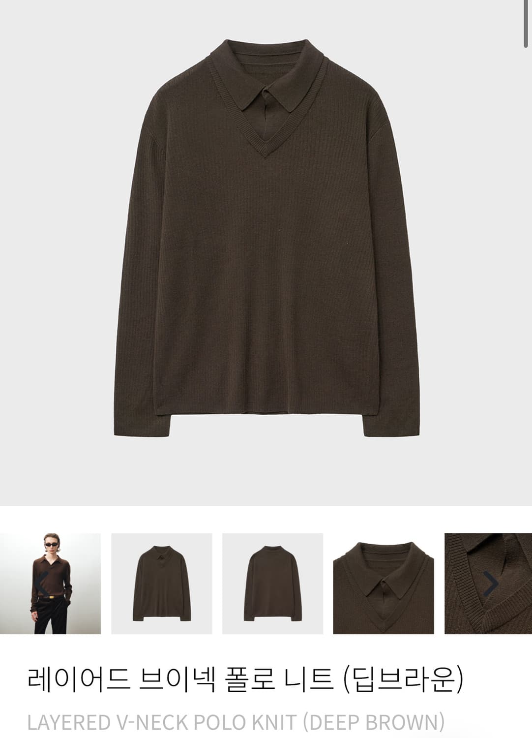 노이어 레이어드 니트 상품이미지10