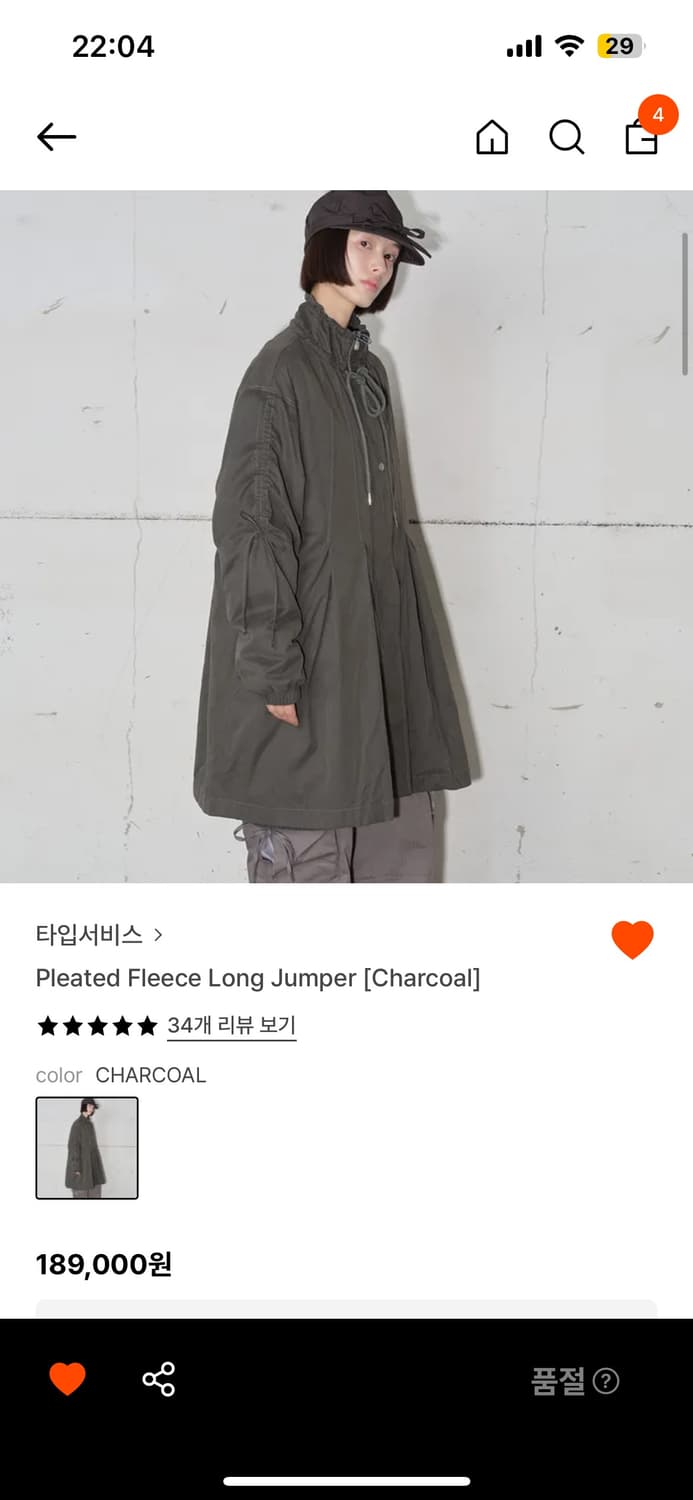 타입서비스Pleated Fleece Long Jumper 상품이미지1