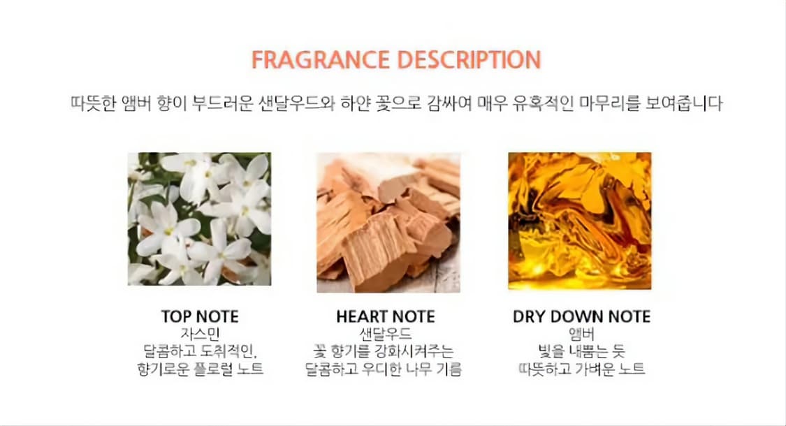 마이클 코어스 섹시 앰버 100ml 상품이미지3