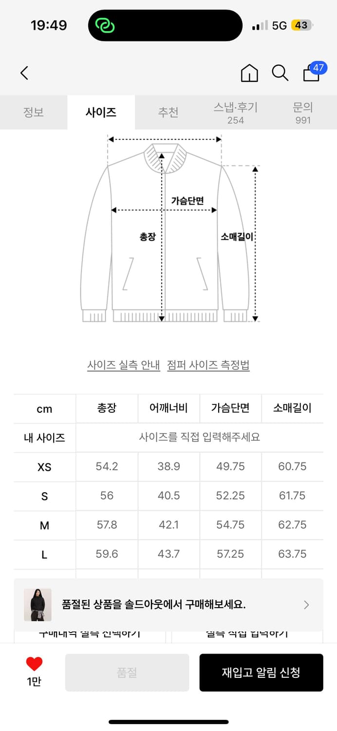 (W) 무신사 스탠다드 시티레저 후디드 라이트 다운 재킷 경량패딩 블랙 상품이미지3