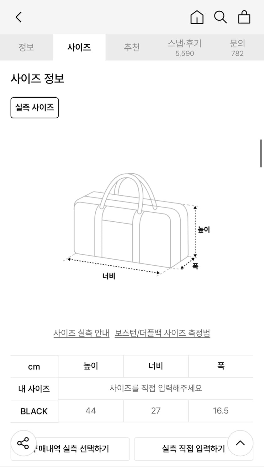 하 아카이브 2웨이 워털루 블랙 나일론 더플백 상품이미지2