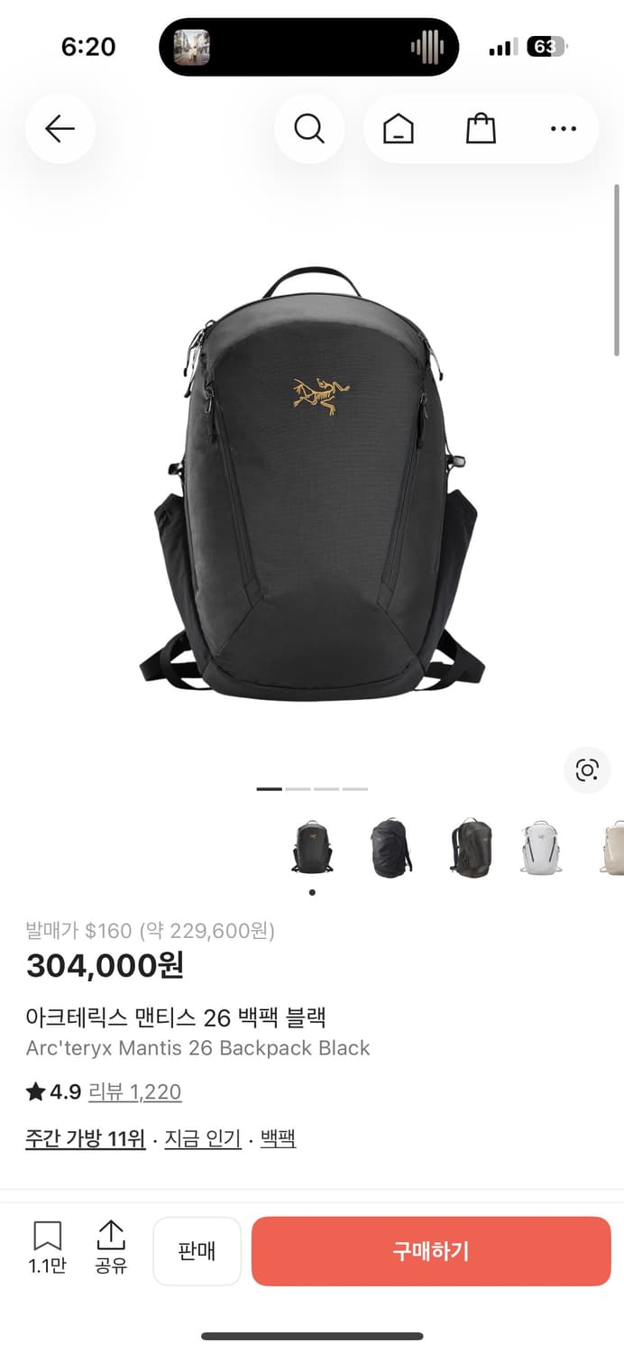 아크테락스멘티스26 상품이미지1