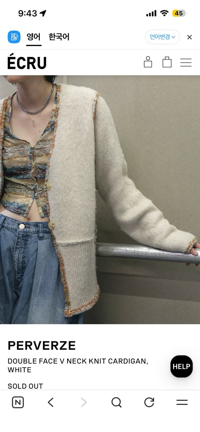 PERVERZE 리버시블 가디건 새상품 상품이미지5