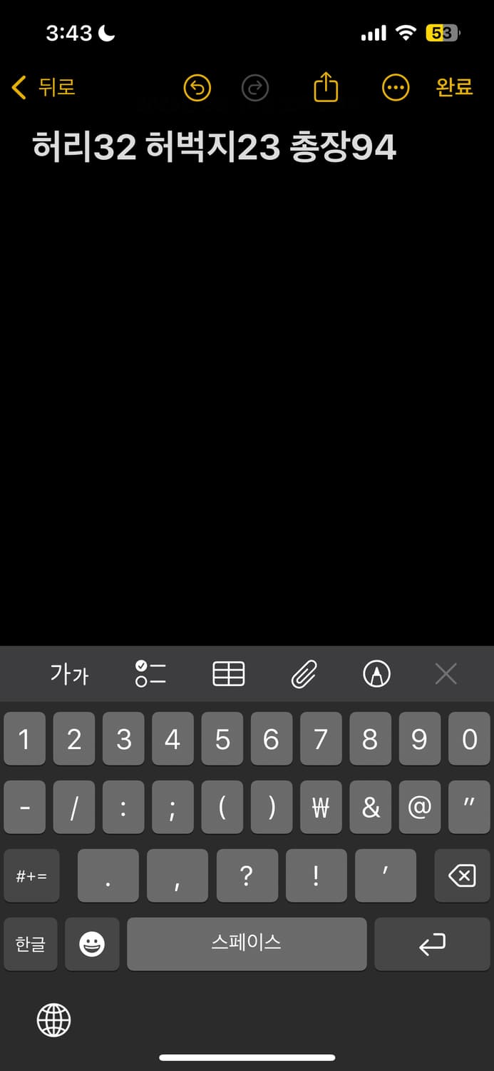 트루릴리젼 부츠컷 데님팬츠 상품이미지5