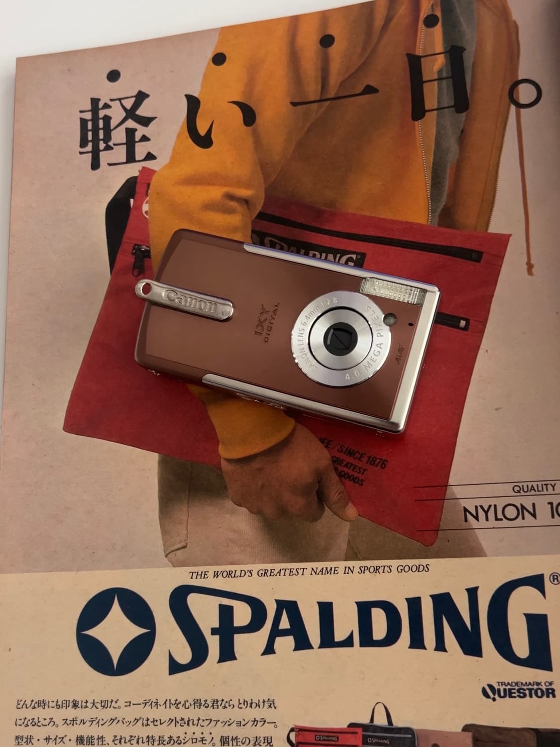 캐논 IXY PC1060 빈티지디카 디지털카메라 상품이미지1