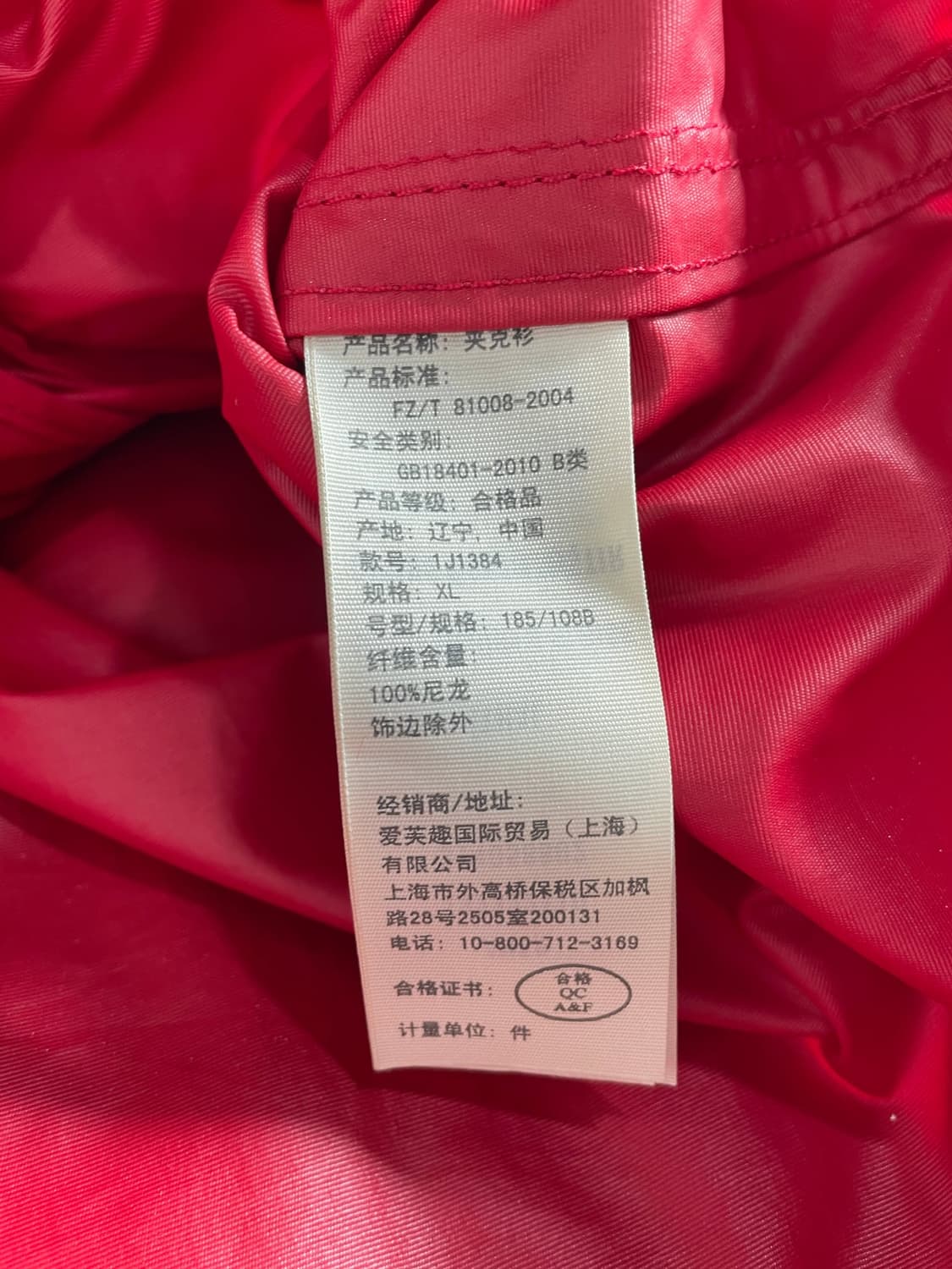 아베크롬비 앤 피치 후드 바람막이 레드 자켓 상품이미지3