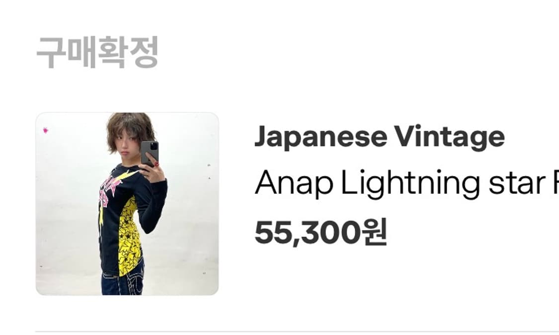 boldlover 빈티지 긴팔 티셔츠 상품이미지3