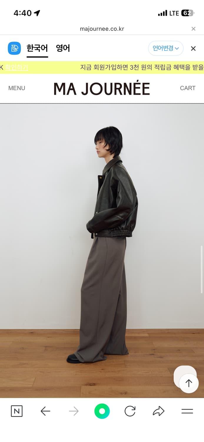 마조네 레더 자켓 브라운 상품이미지2