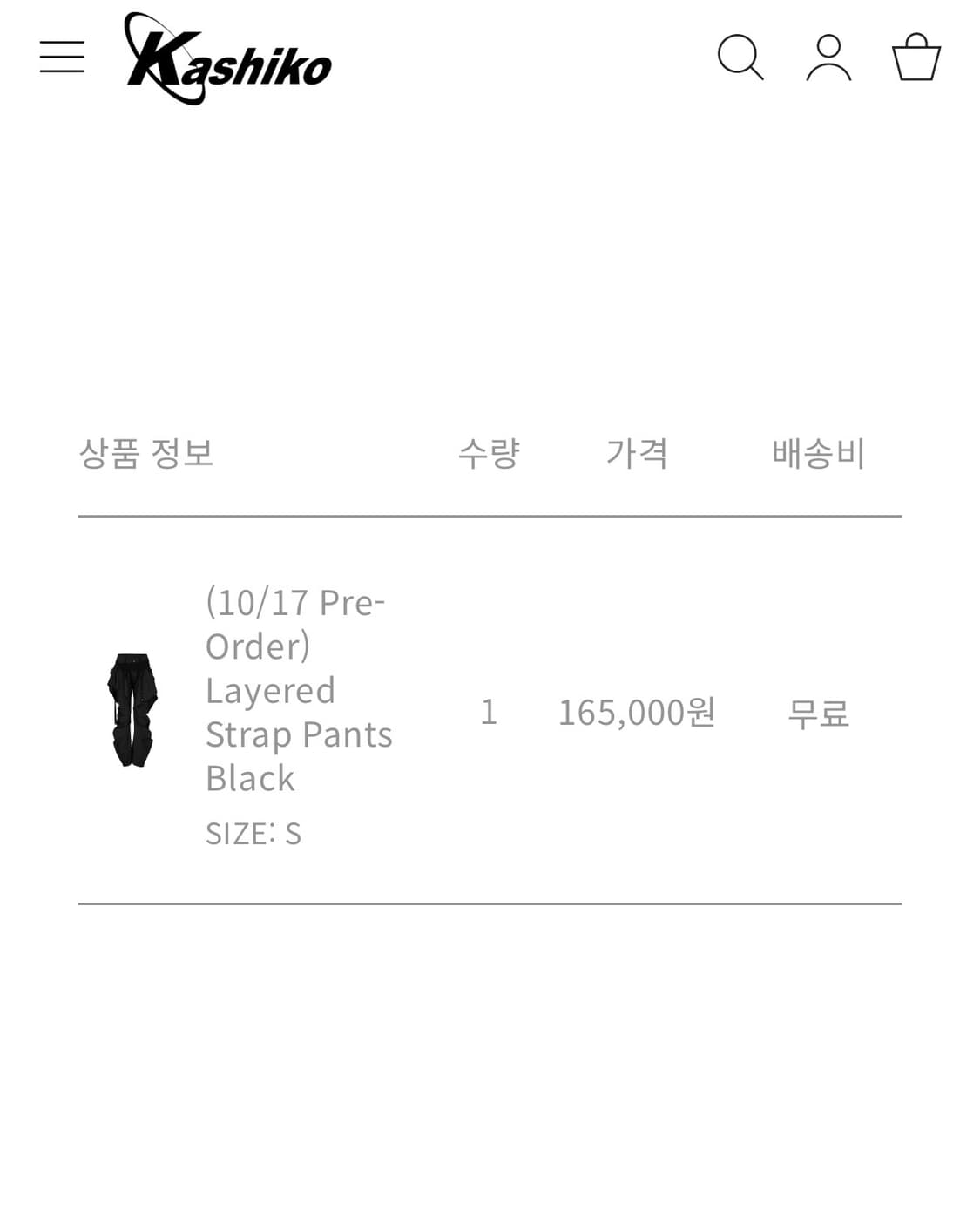 카시코 Layered Strap Pants Black 상품이미지2