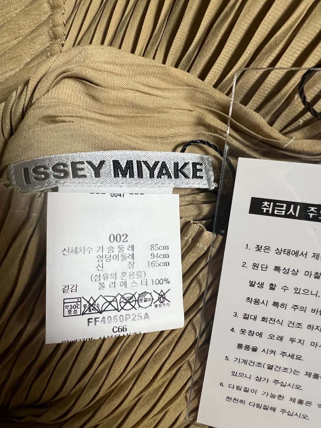 이세이미야케 랩드 스웨이드 라이크 플리츠 탑 상품이미지6