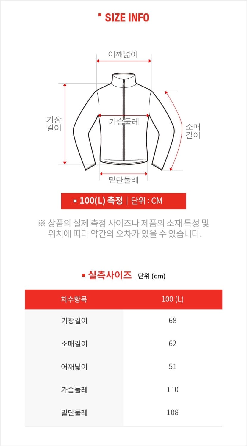 노스페이스 호피 후리스 XL (100-105) 상품이미지9