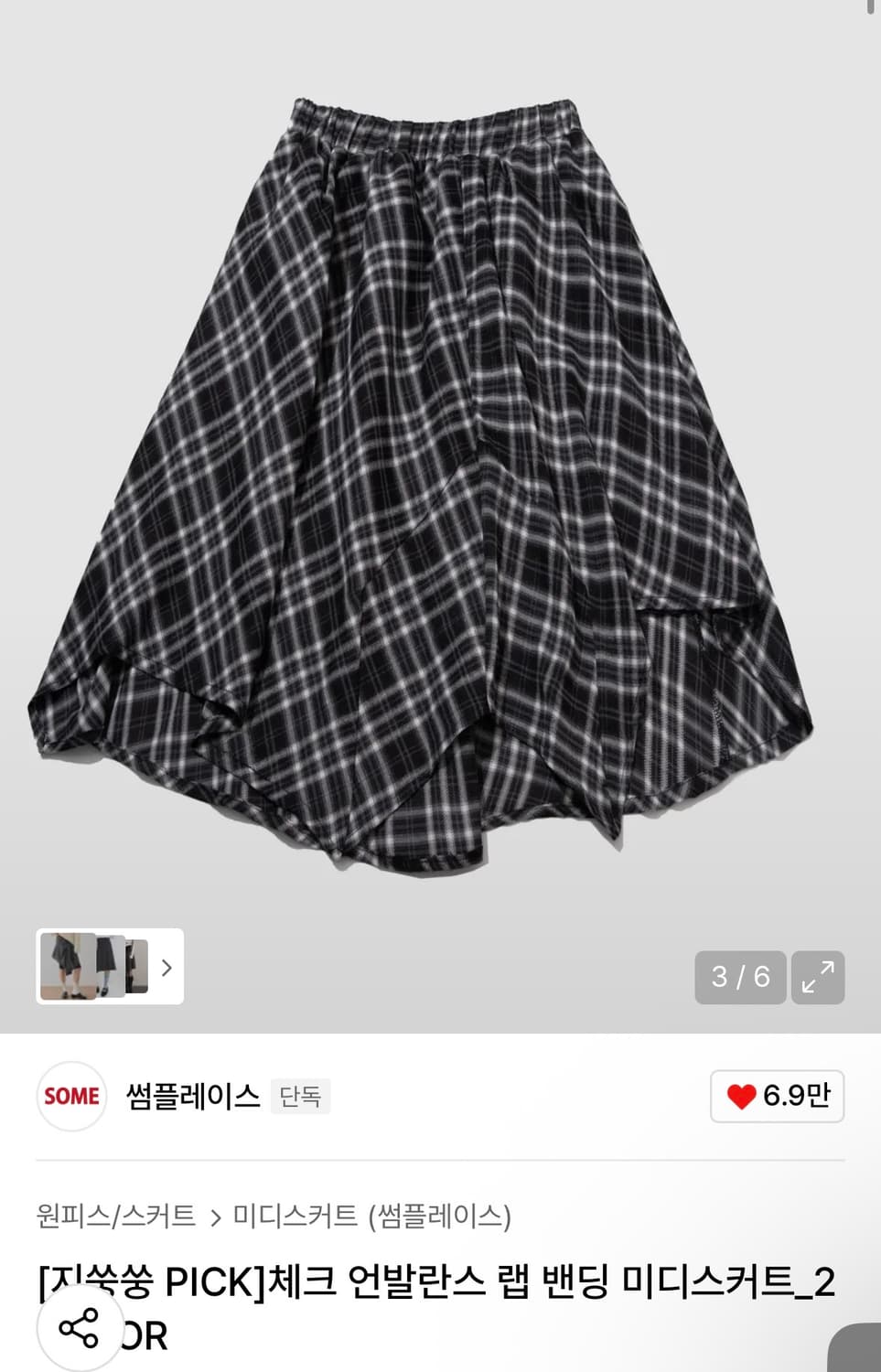 썸플레이스 체크 언발란스 랩 밴딩 미디스커트 블랙 상품이미지2