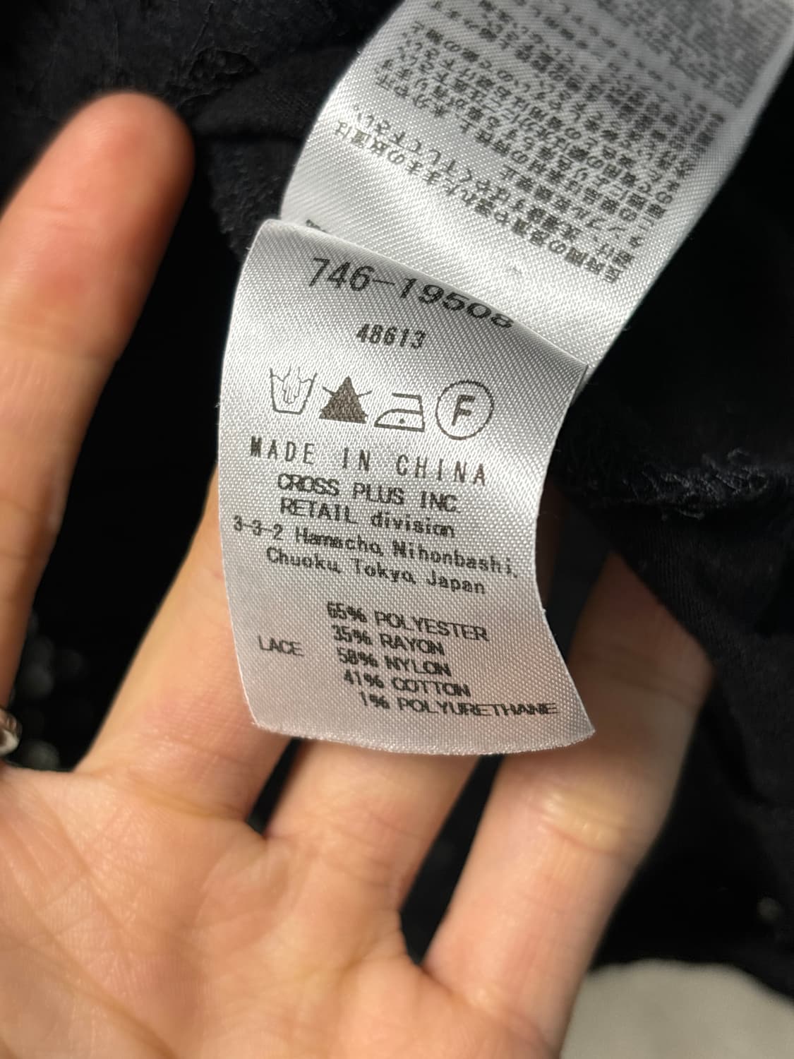 아츠로 타야마 레이스 비대칭 롱슬리브 상품이미지6