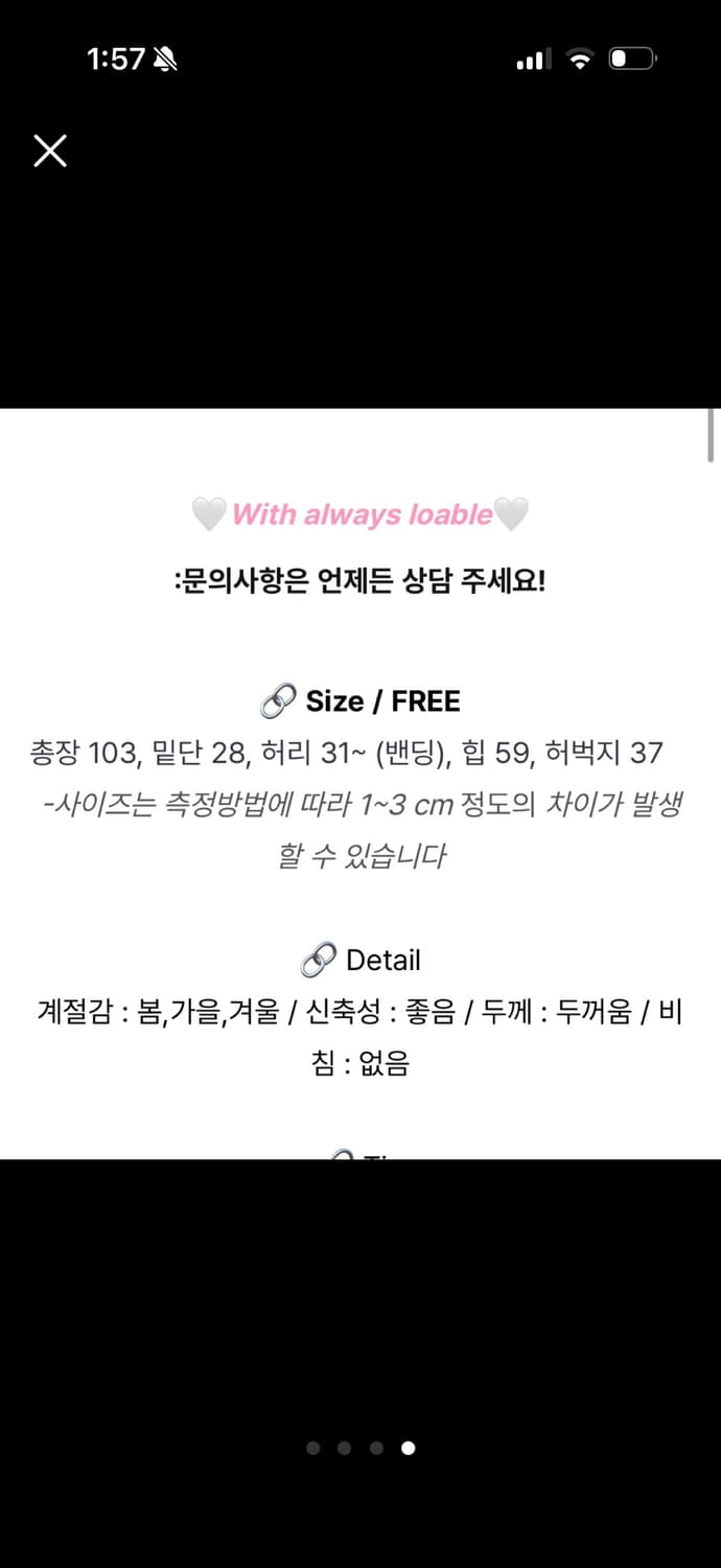 프릴 와이드 밴딩 팬츠 상품이미지3