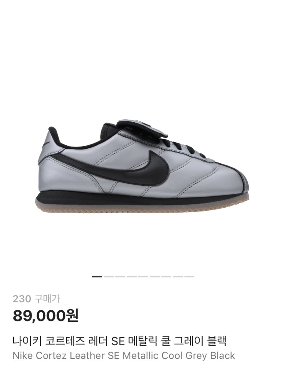 나이키 코르테즈 레더 SE 메탈릭 쿨 그레이 블랙 230 상품이미지1
