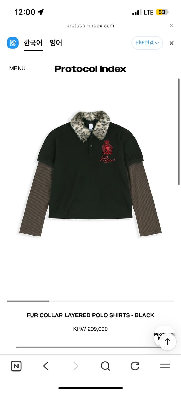 프로토콜 인덱스 퍼 카라 폴로 셔츠 구해요 상품이미지1