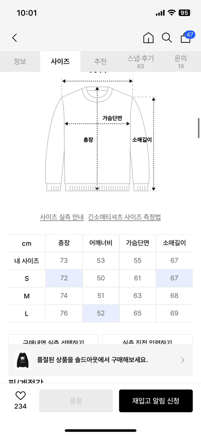 이티씨이 OUR FLAG LONG SLEEVE (BLACK) 상품이미지2