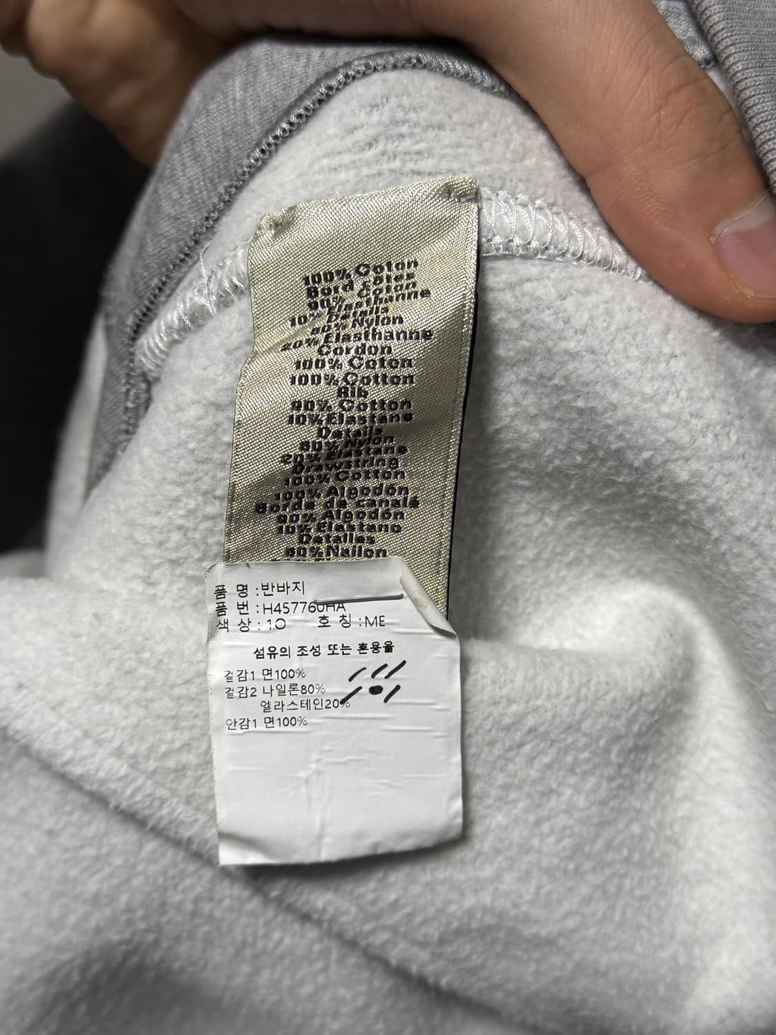 [M] 에르메스 런 H 반바지 그레이  상품이미지7