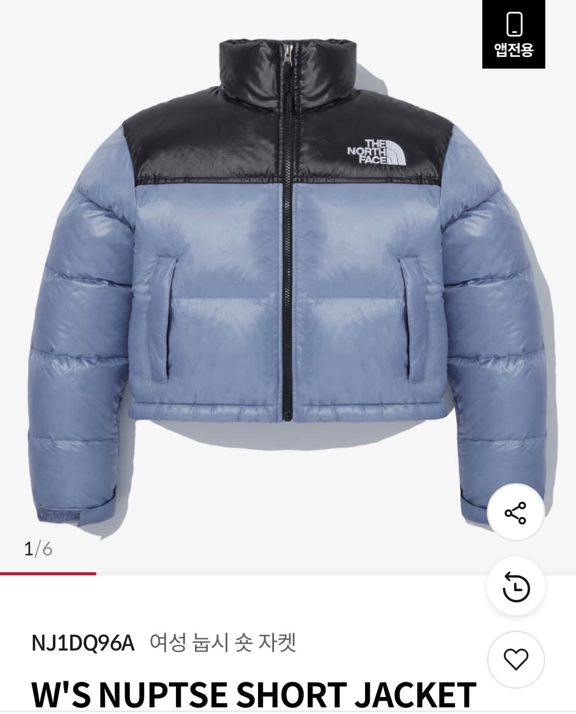 노스페이스 눕시 숏 자켓 파스텔 블루(L) 상품이미지1