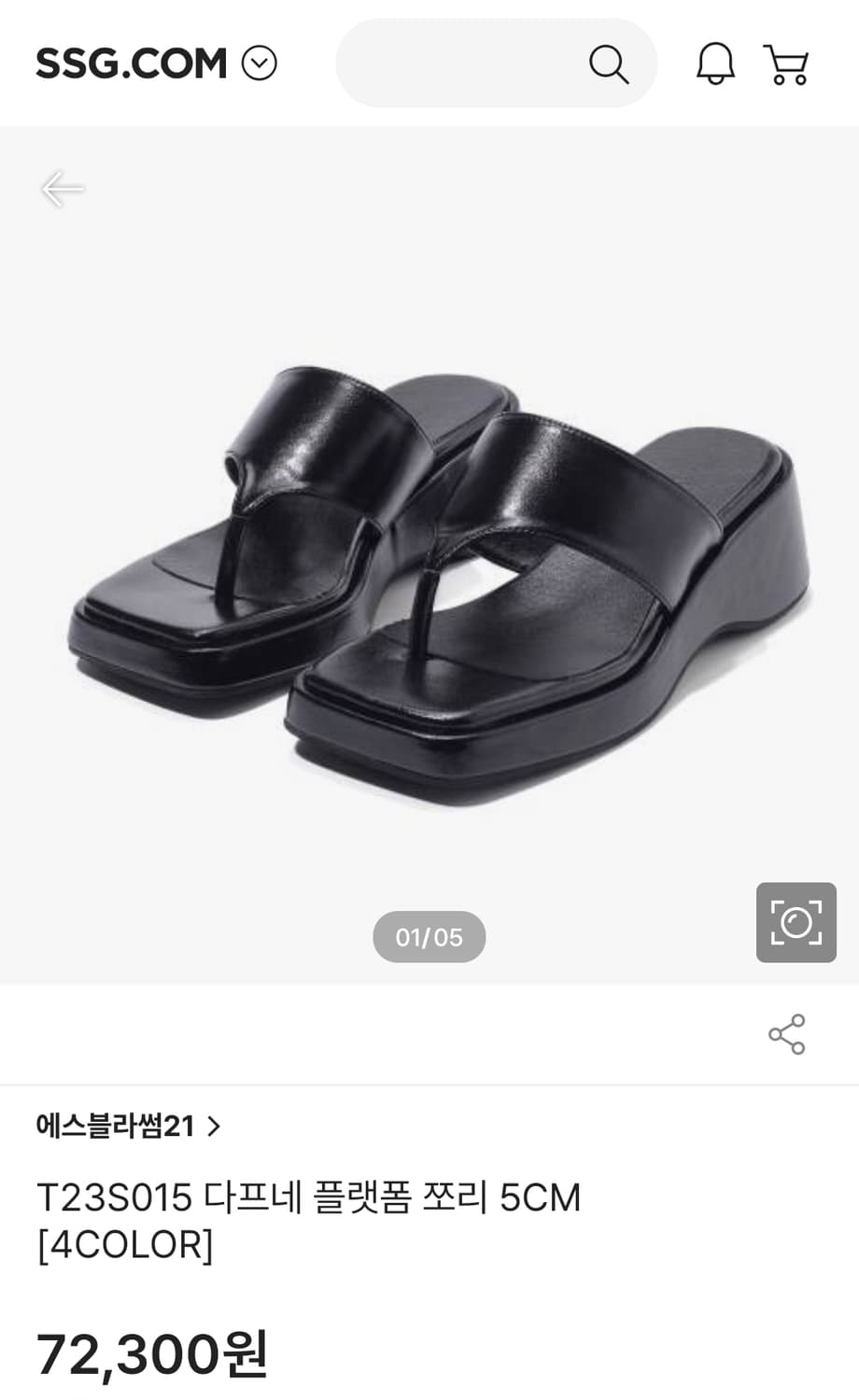 블로썸21 플랫폼쪼리 245 상품이미지6