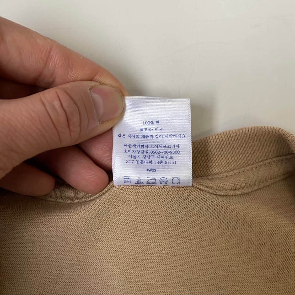 [L] 23FW 슈프림 박스로고 티셔츠 카키 상품이미지7