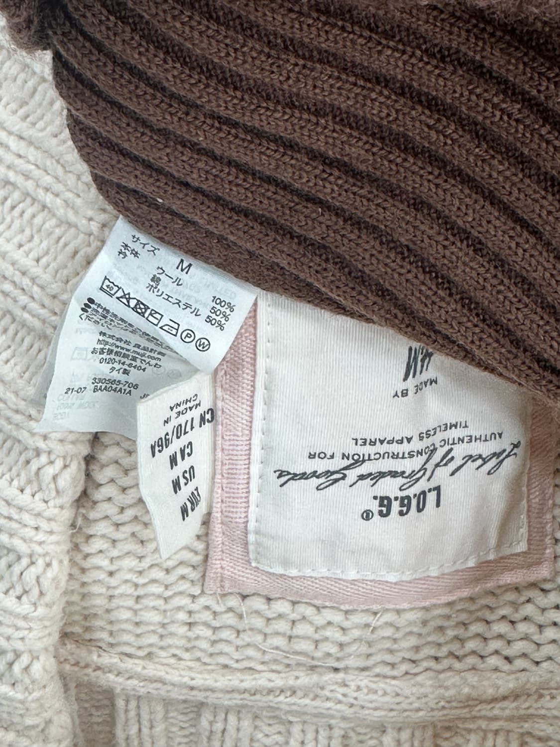 🤎사와코의 나메코 코디세트🤎라떼갸루 가디건 레이어드 에스닉 히피 상품이미지7