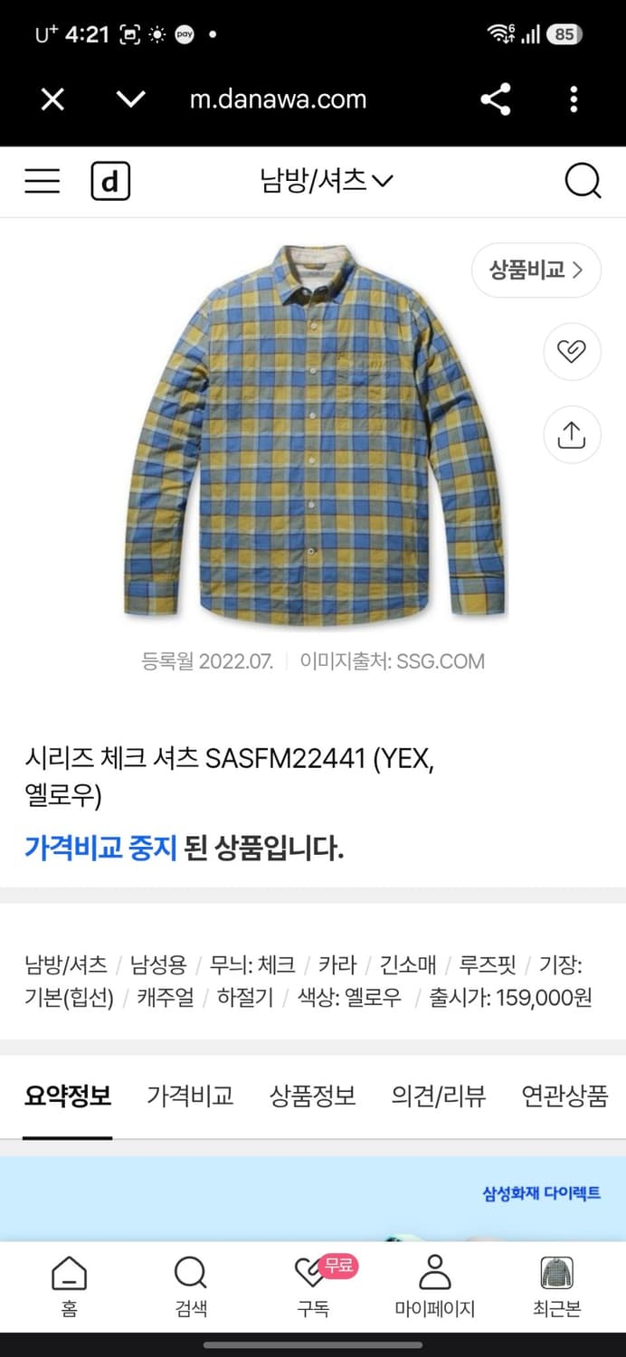 시리즈 린넨혼방 체크셔츠 상품이미지8