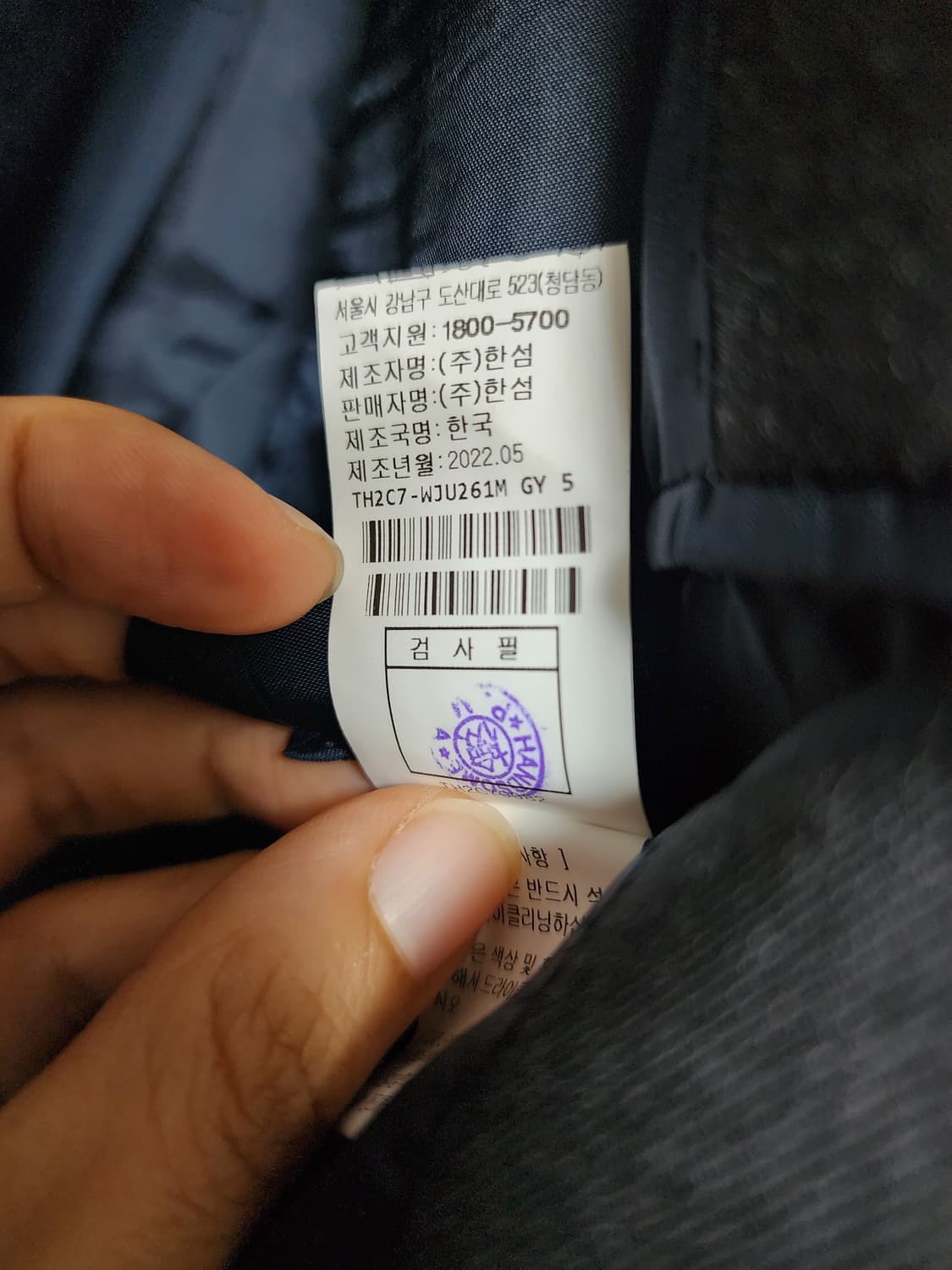 (22년) TIME  타임 옴므 모직 정장 자켓  50 블레이져 상품이미지8