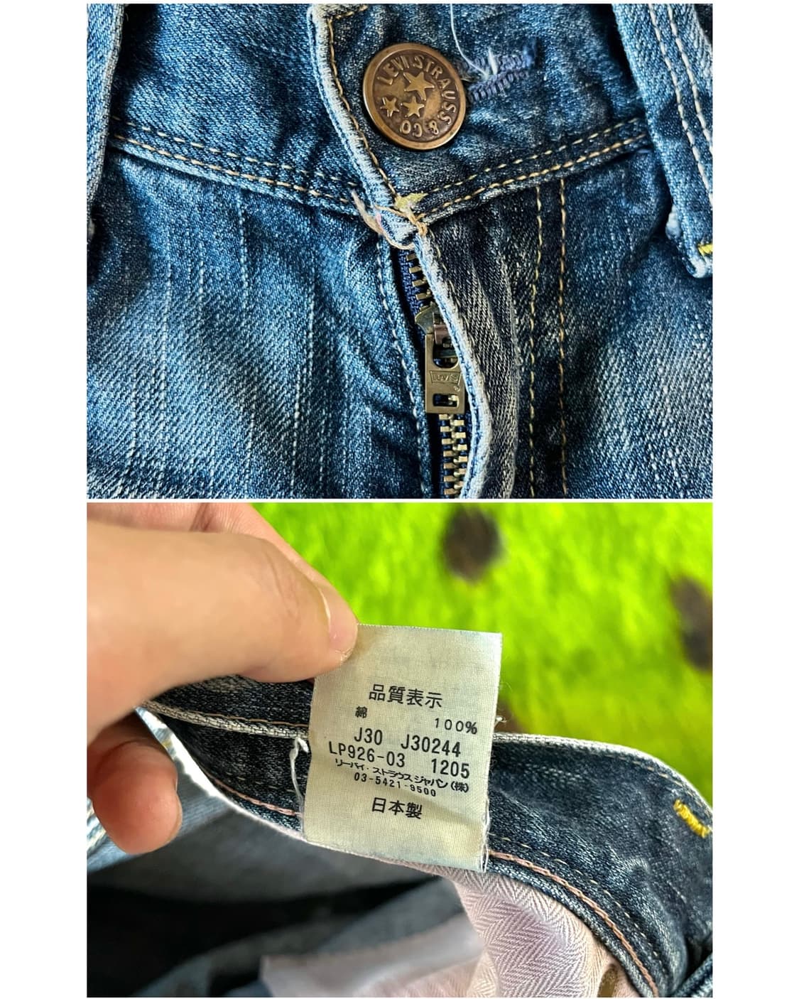 2000s Levi's Japanese LP926-03 Jeans 상품이미지5