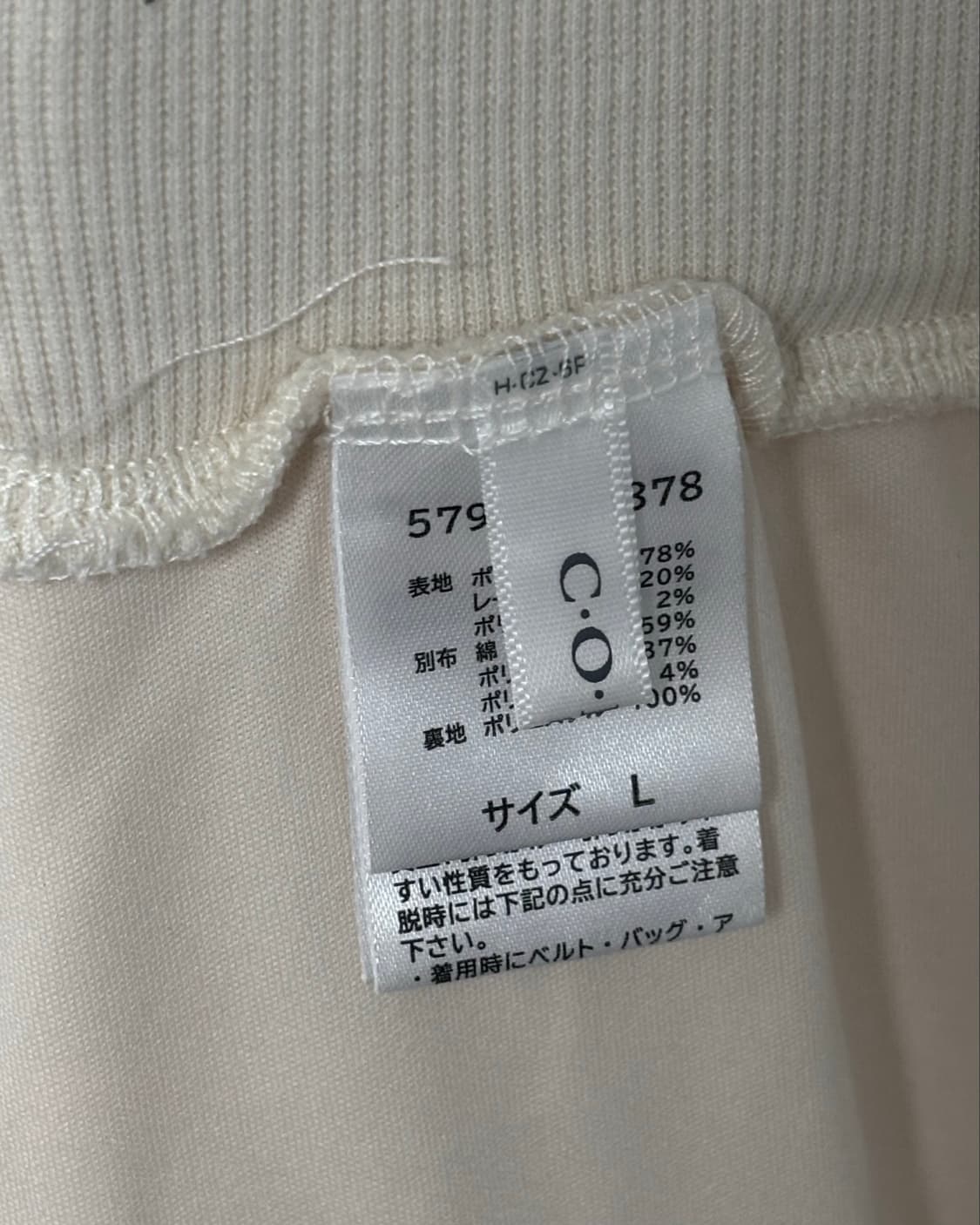 COLZA 티어드 롱 스커트 상품이미지5