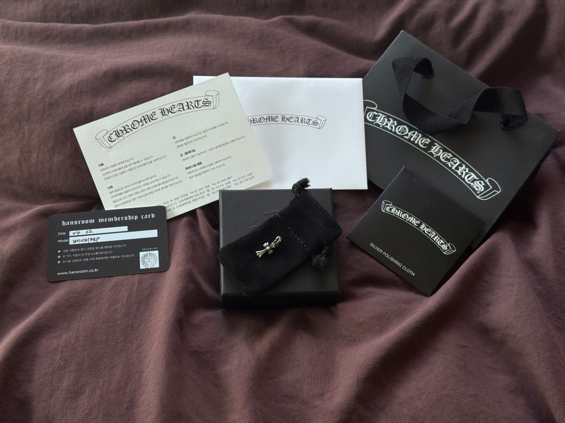 크롬하츠 베이비펫 크로스 참 상품이미지1