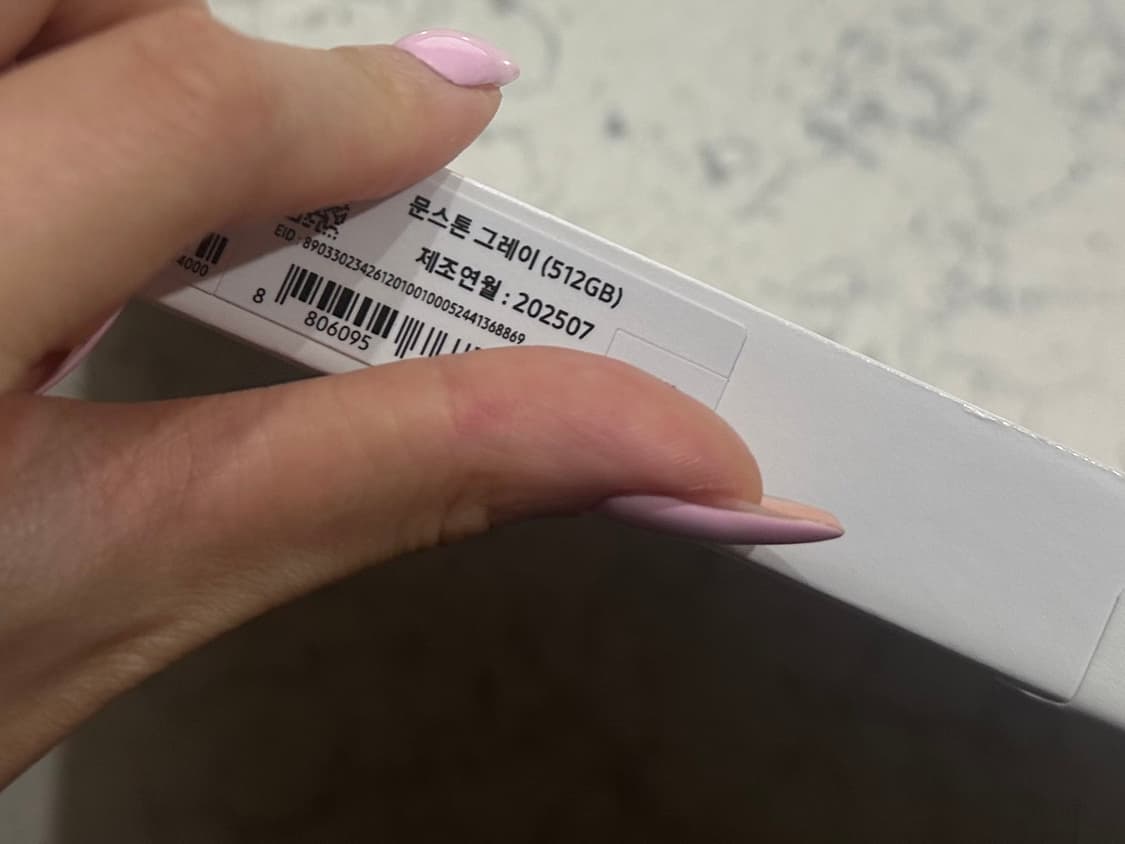 갤럭시 탭 s10 울트라 5g 512GB (미개봉 새제품) 상품이미지4