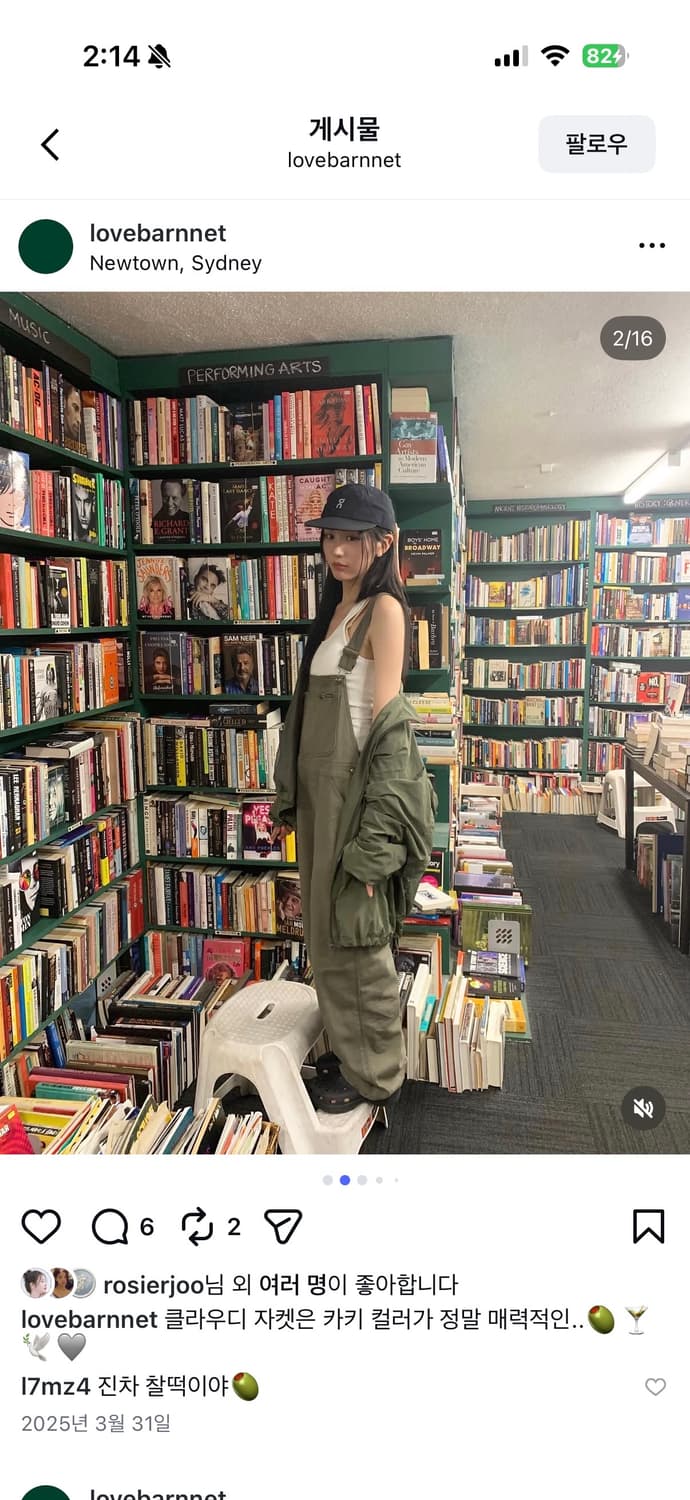 더바넷 멜빵바지 상품이미지1