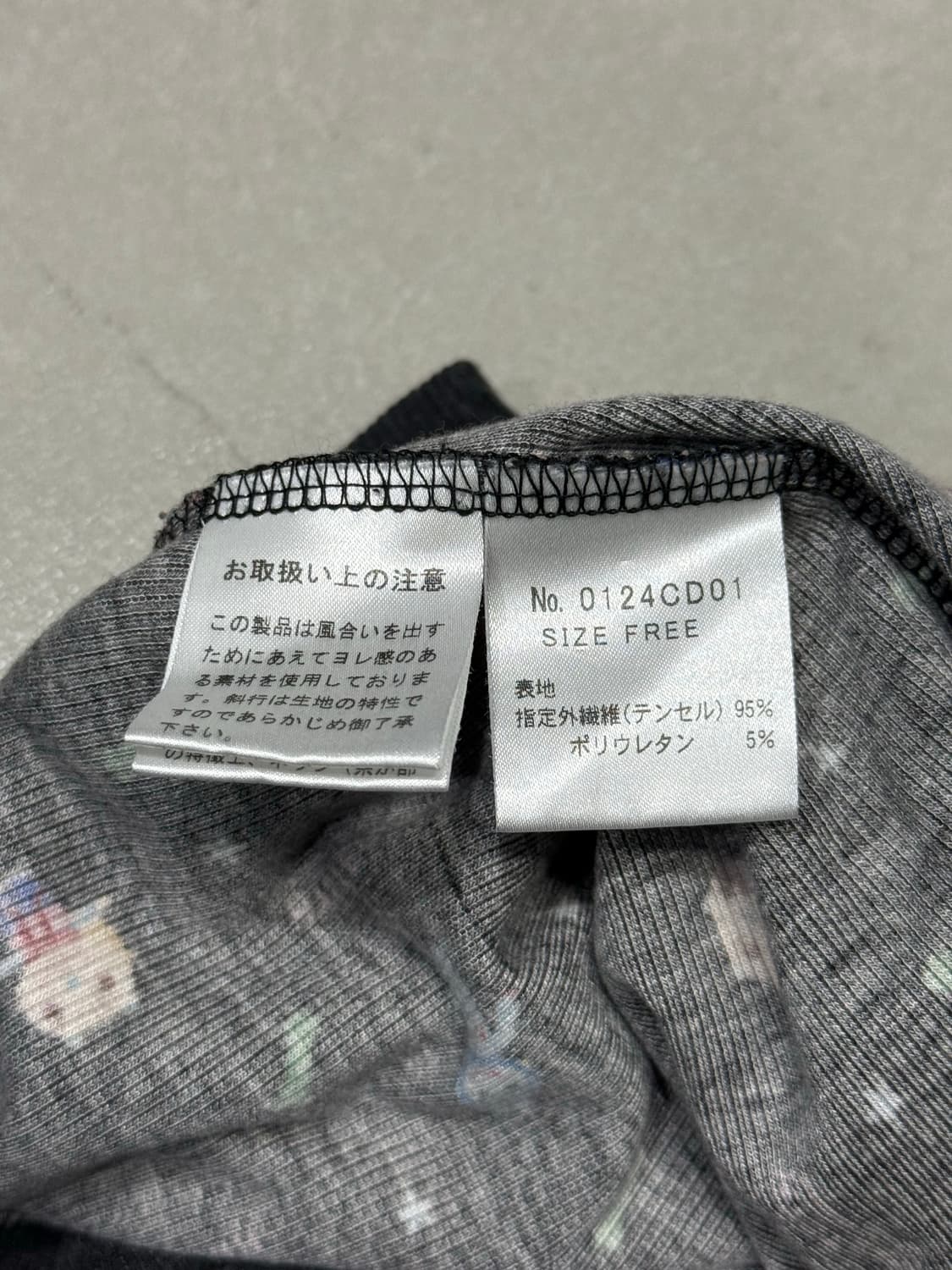 히스테릭 글래머 귀여운 별과 동물 패턴 가디건 자켓 상품이미지6