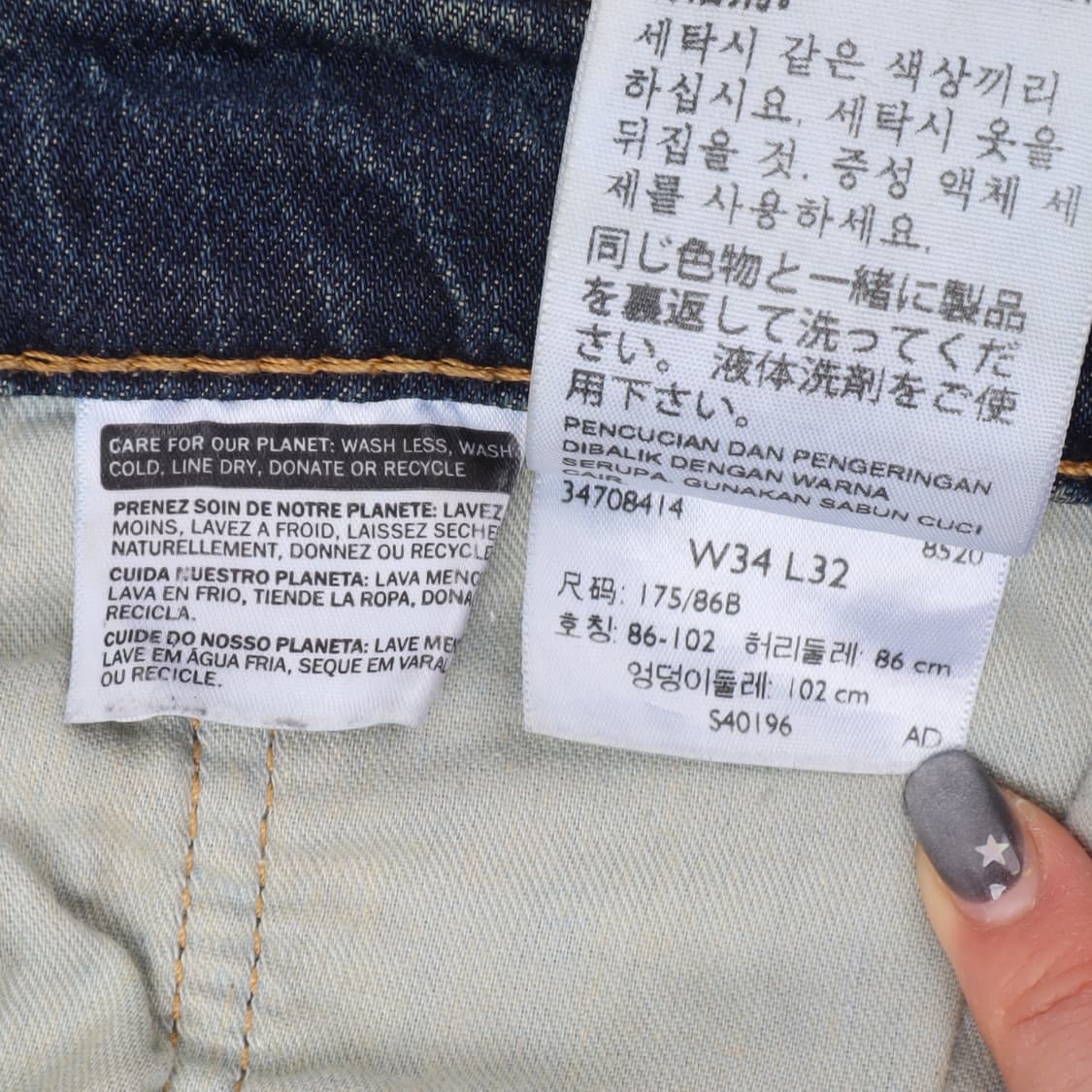 Levis 리바이스 502 레귤러 진 데님팬츠 상품이미지9