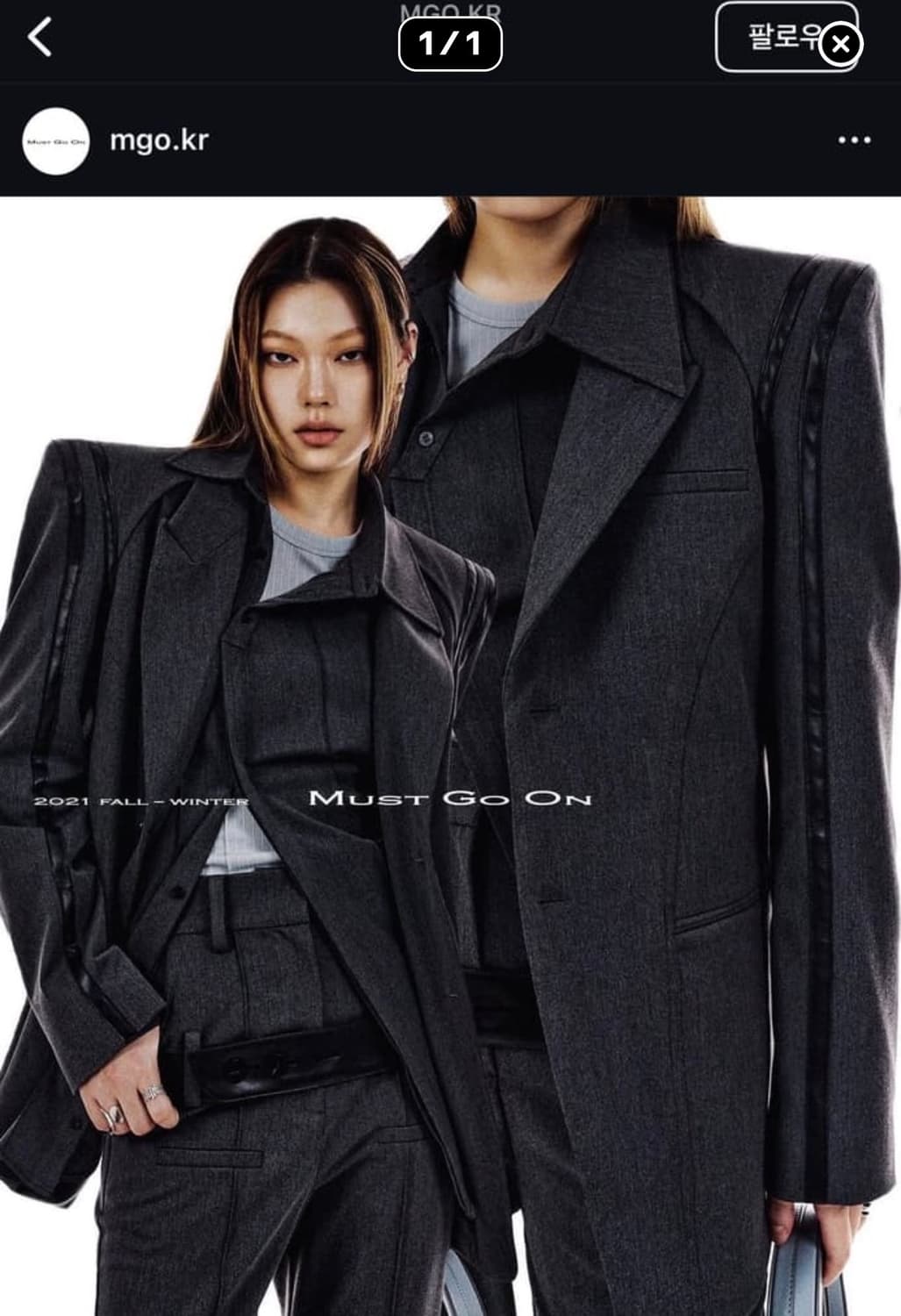 Mgo 블레이저 그레이 상품이미지1