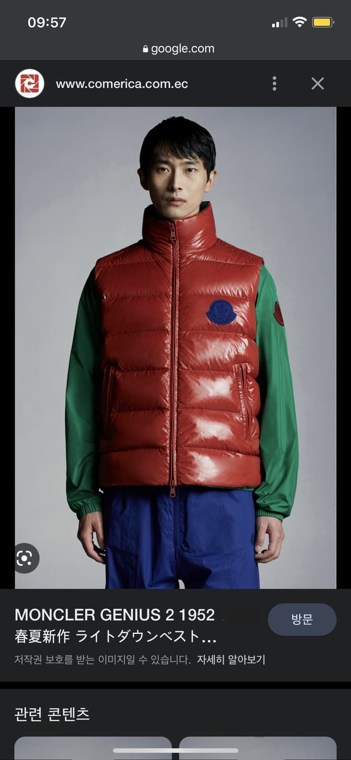 몽클레어 지니어스 구스다운 패딩 조끼 상품이미지6