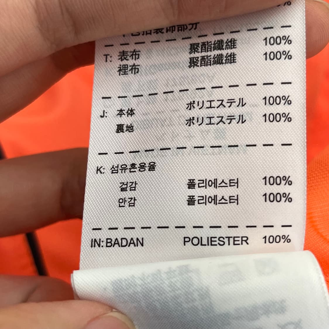 나이키 골프 바람막이 (L) 상품이미지6