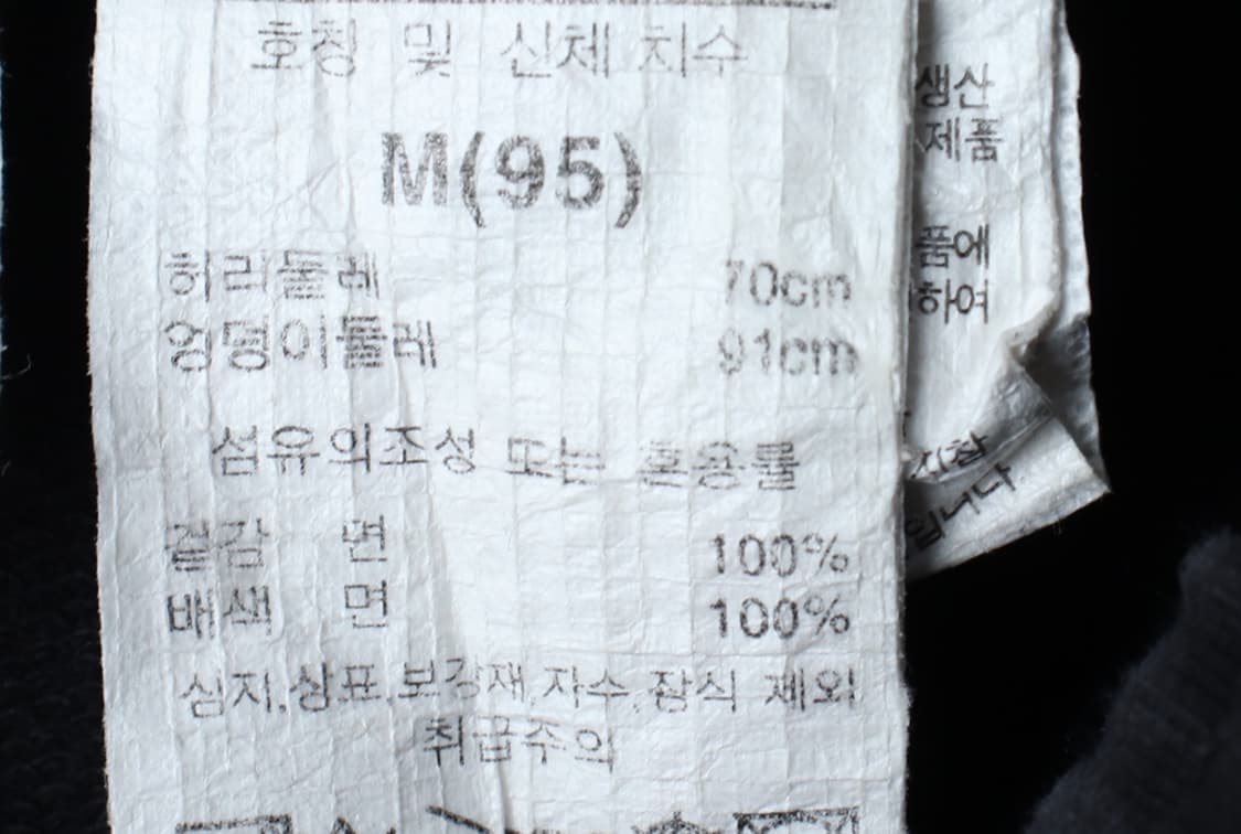 (M-L) 지프 반바지 팬츠 포켓 밴딩 블랙 올드스쿨-P9871 상품이미지8