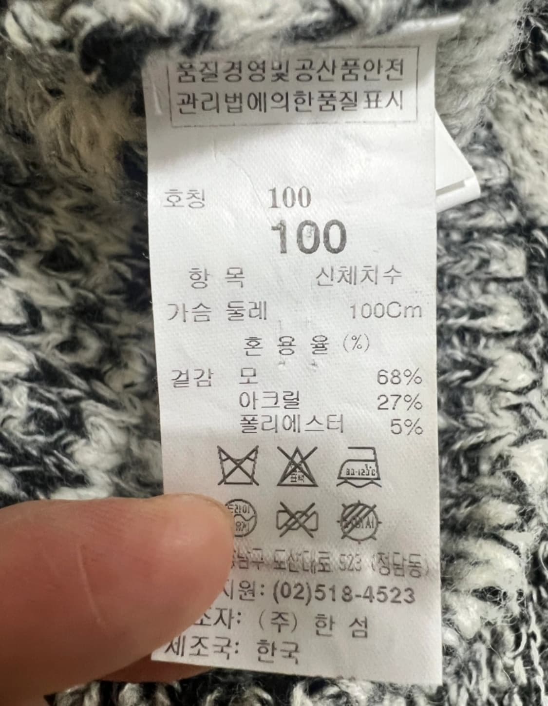 타임 남성 스트라이프패턴 울니트

 상품이미지6