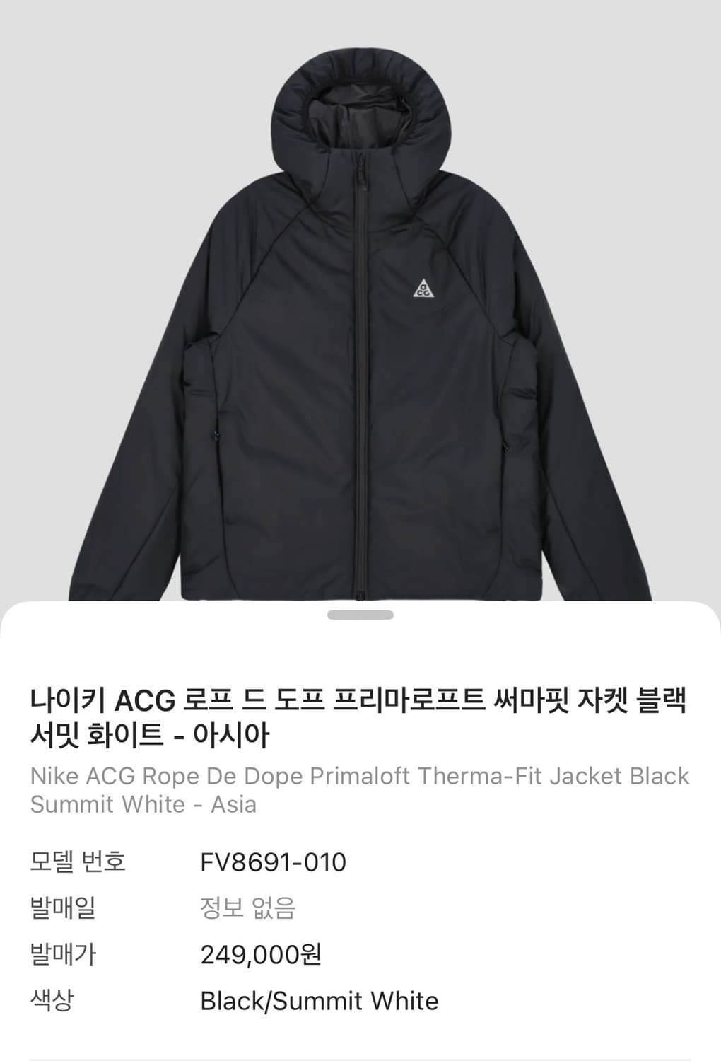 나이키 ACG  경량패딩 L 상품이미지2