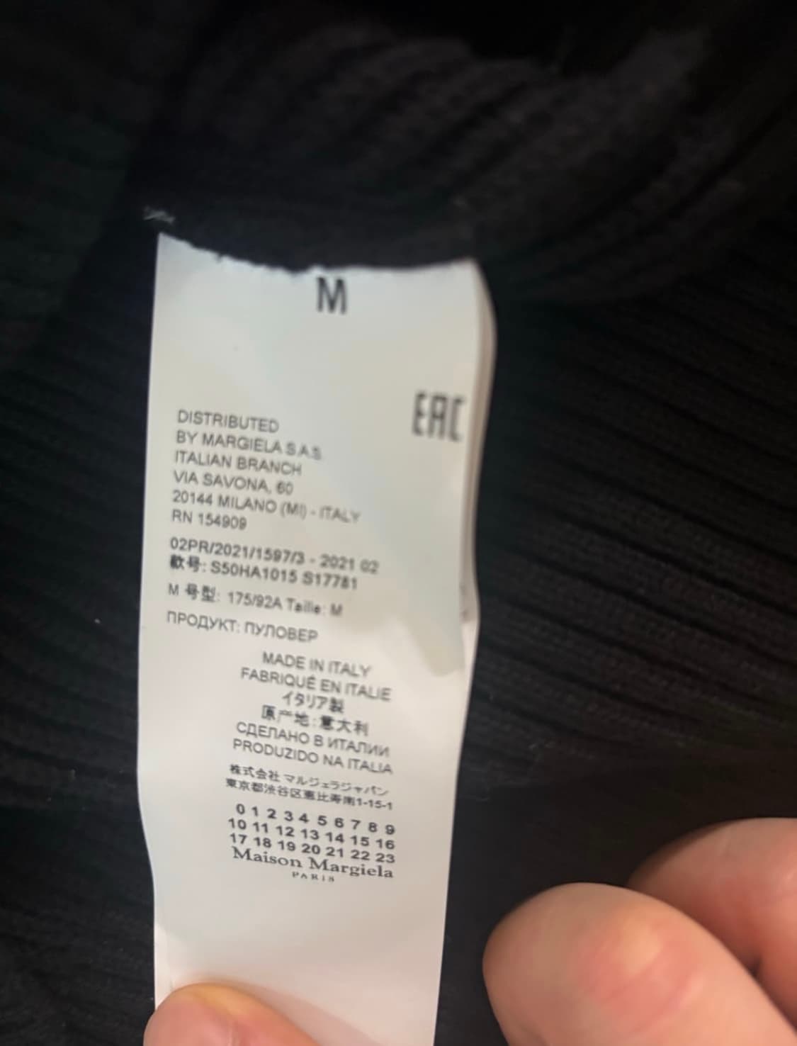 마르지엘라 니트 M 상품이미지3