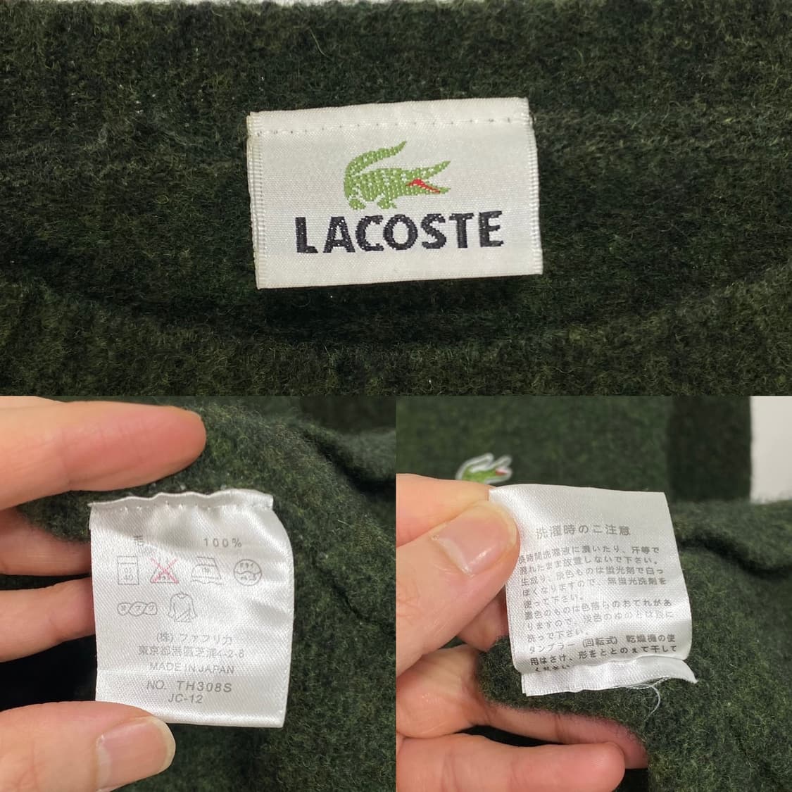 라코스테 울 니트 상품이미지5