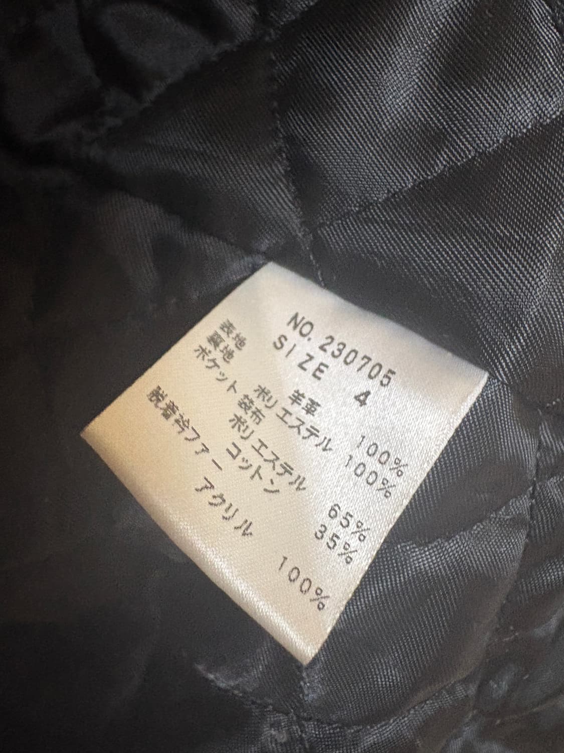 잭로즈 자켓 상품이미지4