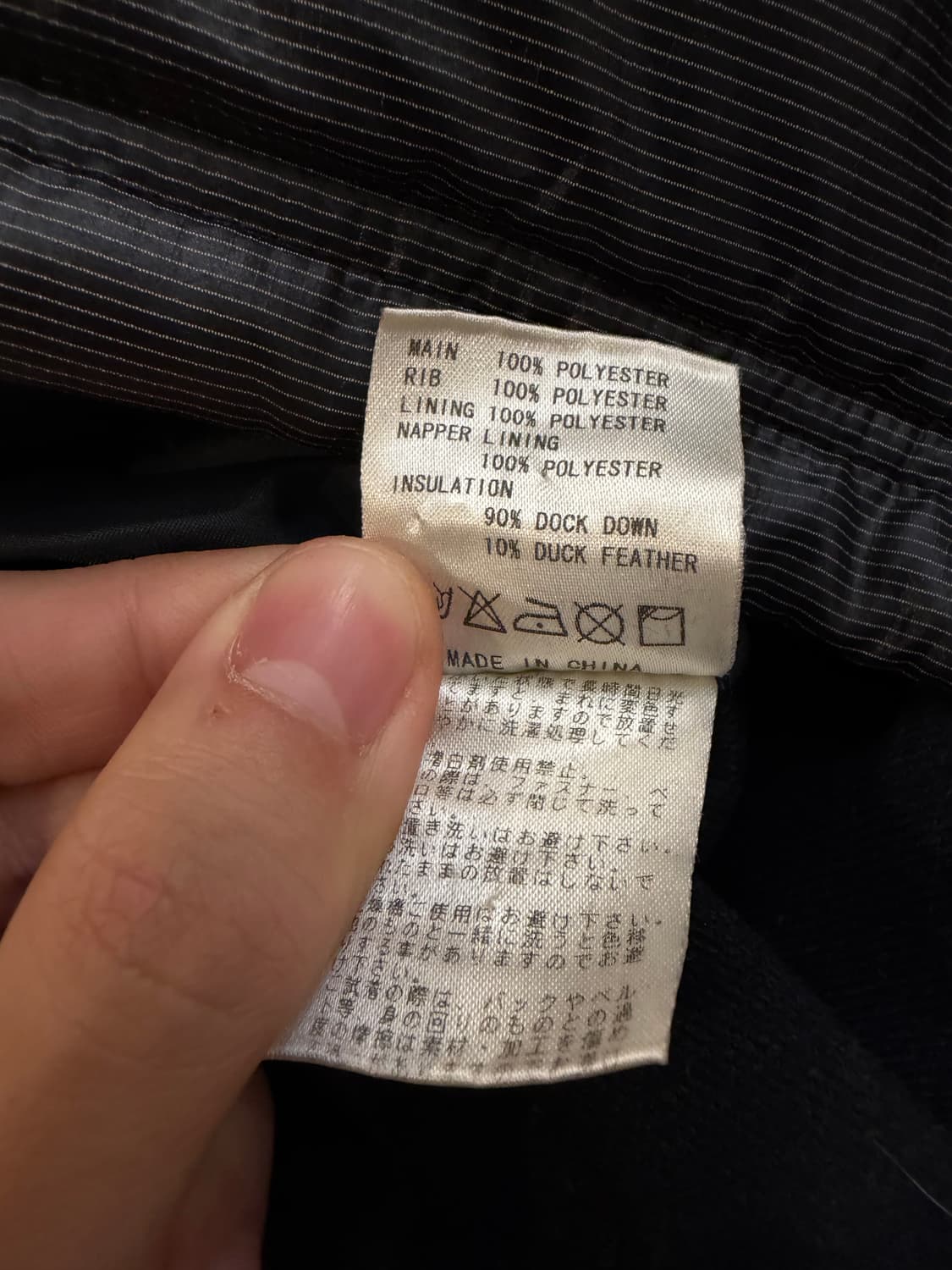 11FW 오클리 재팬 아카이브 구스다운 패딩 블랙 상품이미지8